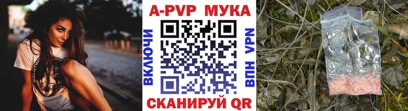 закладки  Кораблино  Альфа ПВП VHQ 