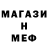 КЕТАМИН VHQ Alo Da1819