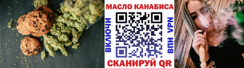 Cannafood конопля  Кораблино 