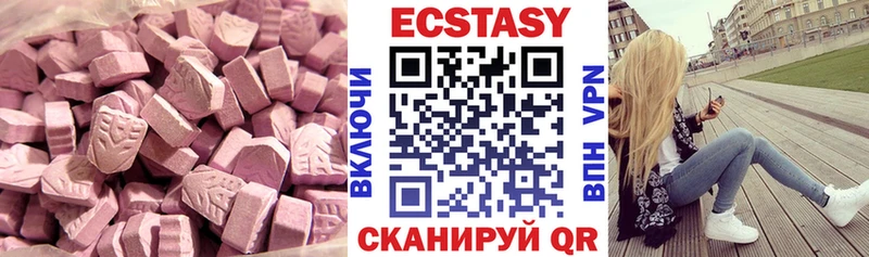 Экстази ешки  Кораблино 