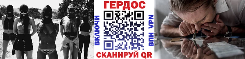 купить наркотик  Кораблино  ГЕРОИН VHQ 