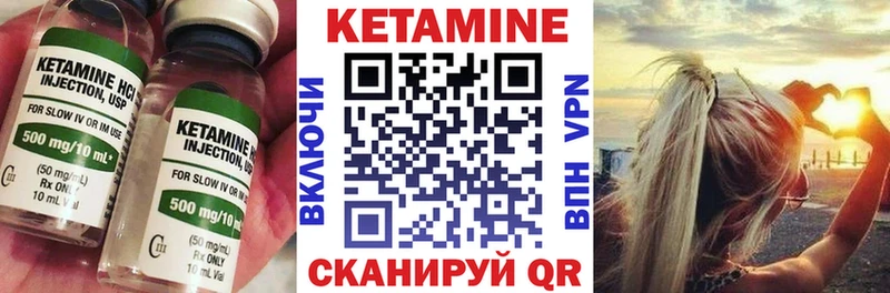 Кетамин ketamine mega как войти Кораблино