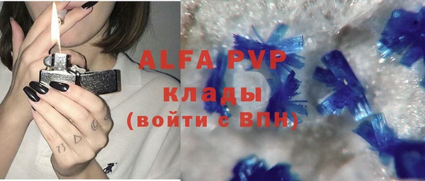 ECSTASY Абдулино