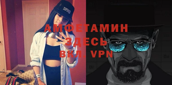 ГАЛЛЮЦИНОГЕННЫЕ ГРИБЫ Абинск