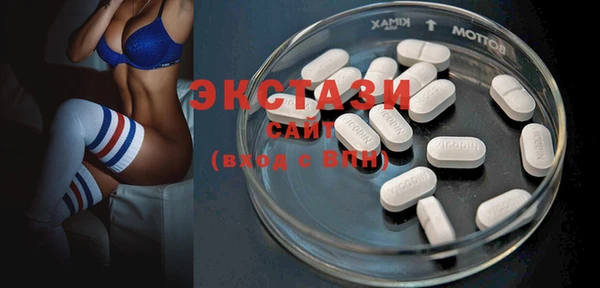 прущие грибы Абаза