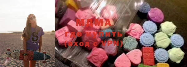 ГАЛЛЮЦИНОГЕННЫЕ ГРИБЫ Абинск