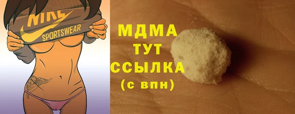 мефедрон VHQ Пересвет