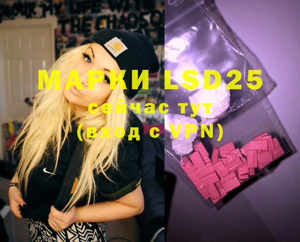 ECSTASY Абдулино