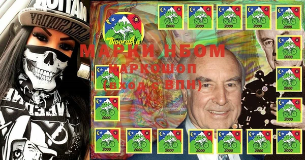 ГАЛЛЮЦИНОГЕННЫЕ ГРИБЫ Абинск