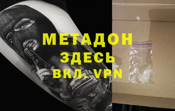 мефедрон VHQ Пересвет