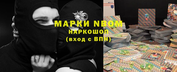 наркотики Алексин