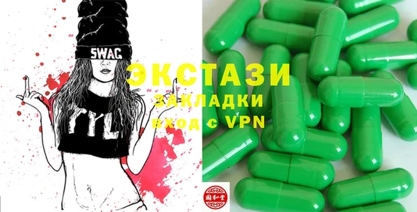 ГАЛЛЮЦИНОГЕННЫЕ ГРИБЫ Абинск