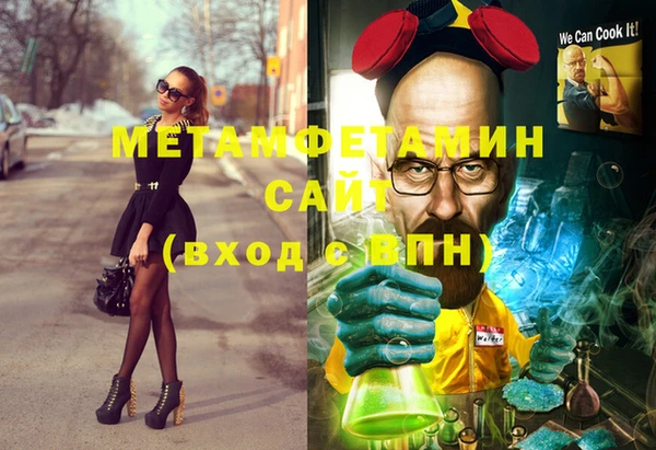 наркотики Алексин
