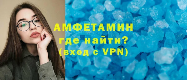 мефедрон VHQ Пересвет
