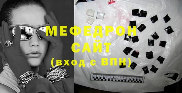 прущие грибы Абаза