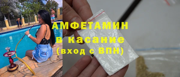 ГАЛЛЮЦИНОГЕННЫЕ ГРИБЫ Абинск