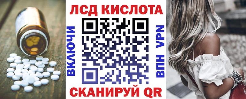 blacksprut ТОР  Кораблино  ЛСД экстази ecstasy 