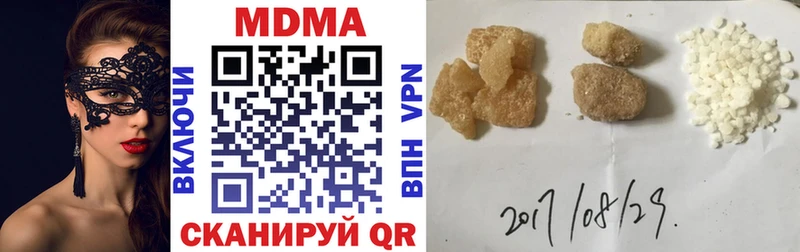 МДМА кристаллы  купить наркоту  гидра ССЫЛКА  Кораблино 
