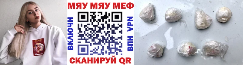OMG   Кораблино  Мефедрон мяу мяу 