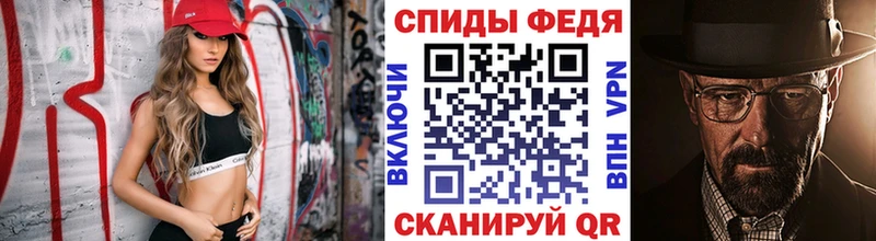 МЕТАМФЕТАМИН витя  купить  цена  Кораблино 