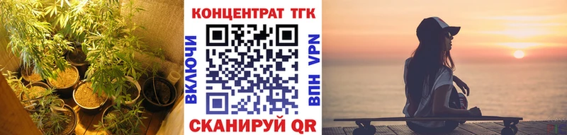 Дистиллят ТГК THC oil Кораблино